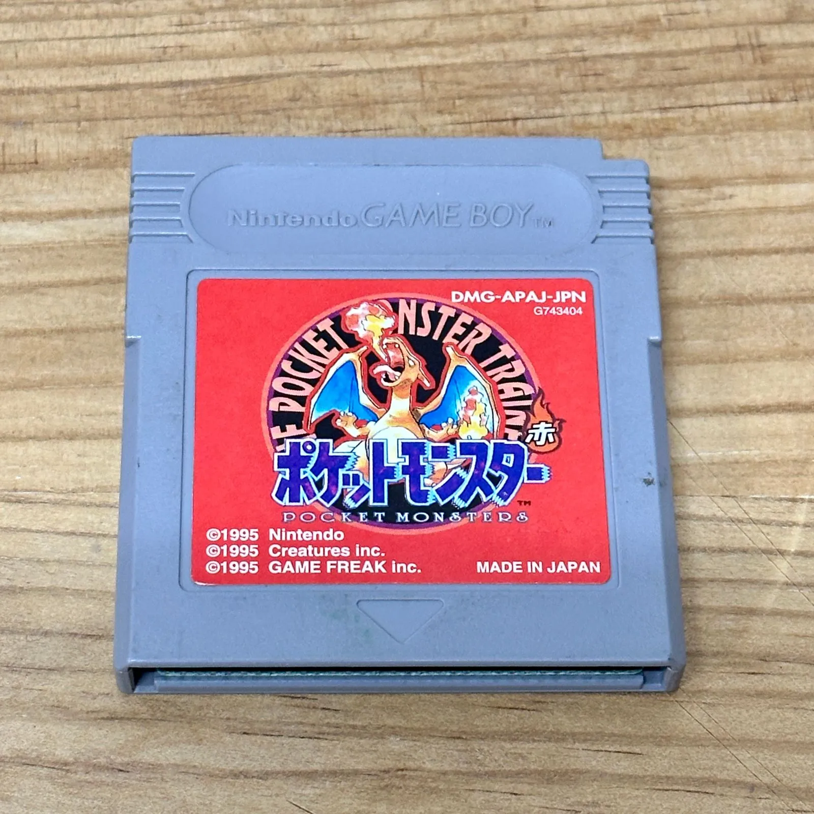 2025年最新】GAMEBOY Nintendo Switch ソフト(パッケージ版)の人気