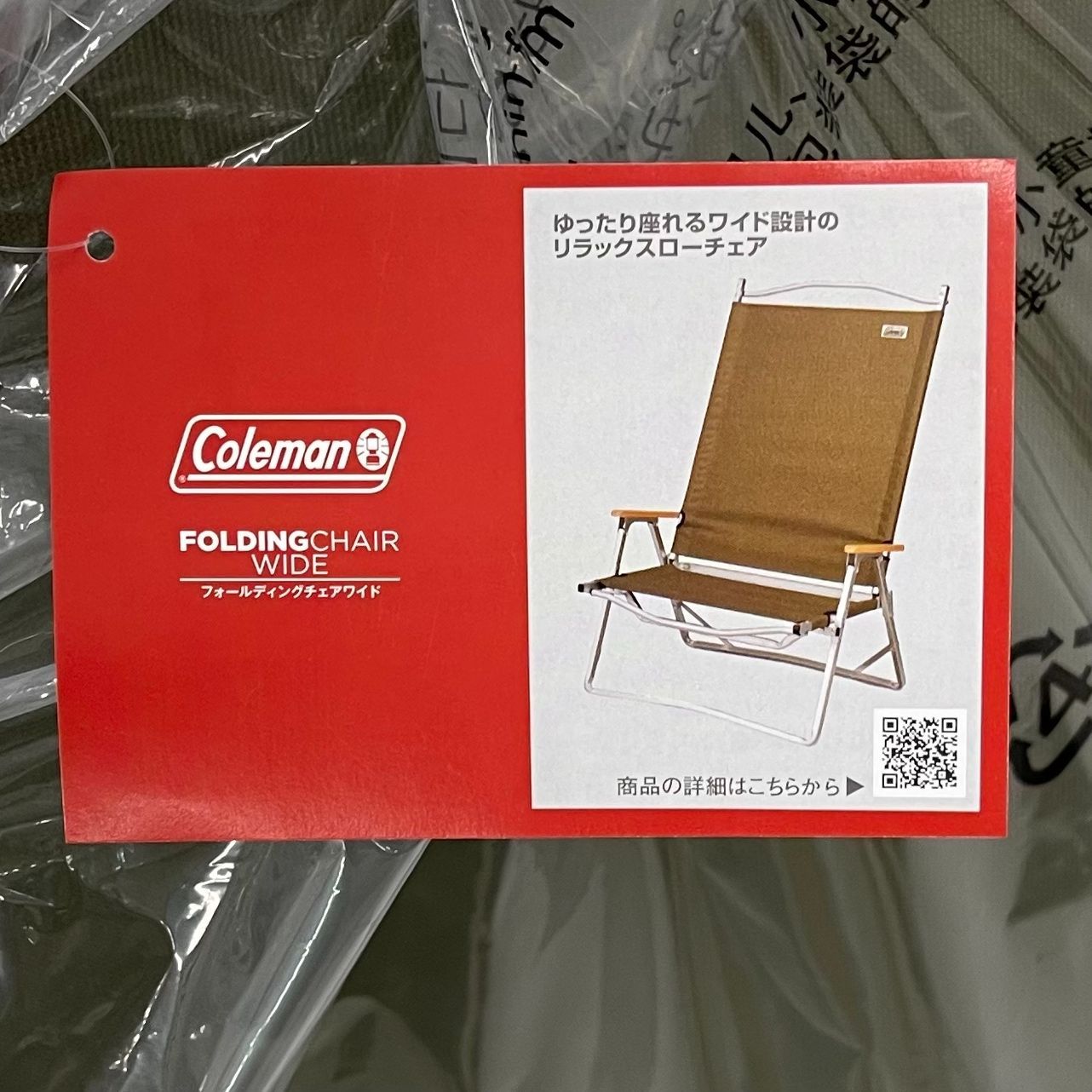 オリーブ フォールディングチェアワイド コールマン 弱く
