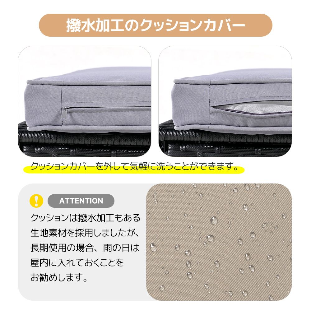 15 割 ガーデンファニチャー 4点 収納付き ガーデン クッション付き ラタン調 家具 アウトドア ソファーセット ホテル カフェ ベランダ おしゃれ ホワイト