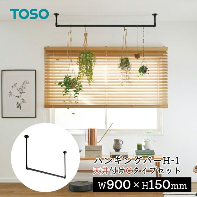 アイアンシェルフブラケット アイアン 天井吊り棚 ブラケット2本 高さ