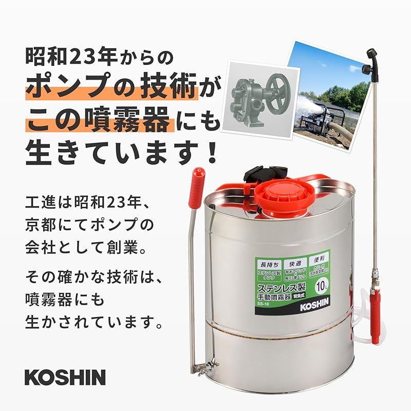 ノズル ボールコック