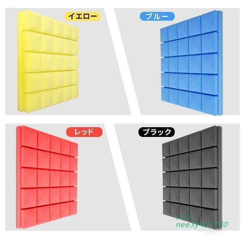 吸音ボード 床