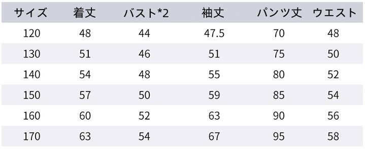 スポーツウェア ガールズ