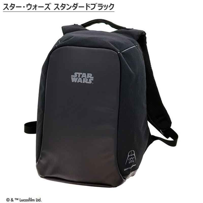 【新品】スター ウォーズ メンズリュック リュックサック 通勤 通学 ビジネス ノートパソコン 防犯対策