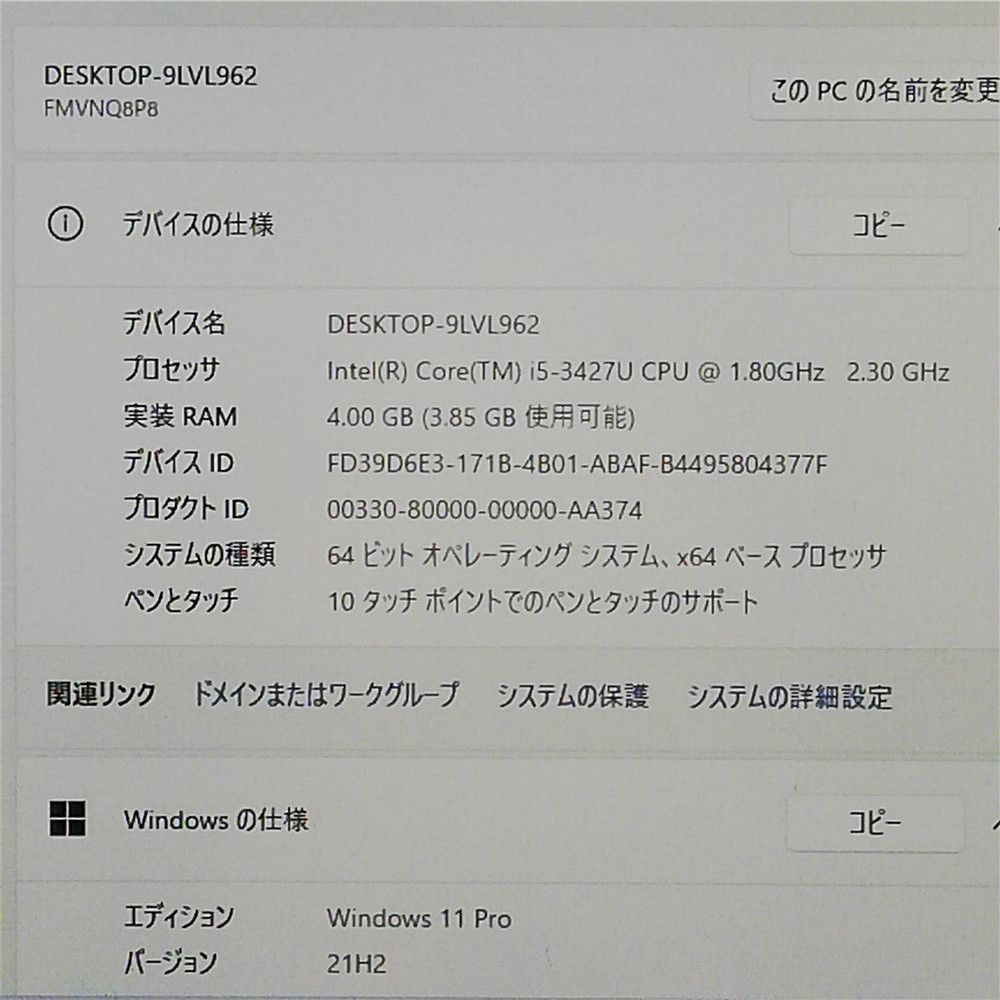 Bluetooth カメラ
