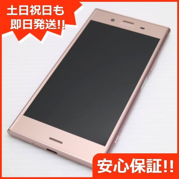 超美品 701SO Xperia XZ1 ピンク スマホ 即日発送 スマホ 白ロム SOFTBANK SONY 土日祝発送OK 01000 - メルカリ