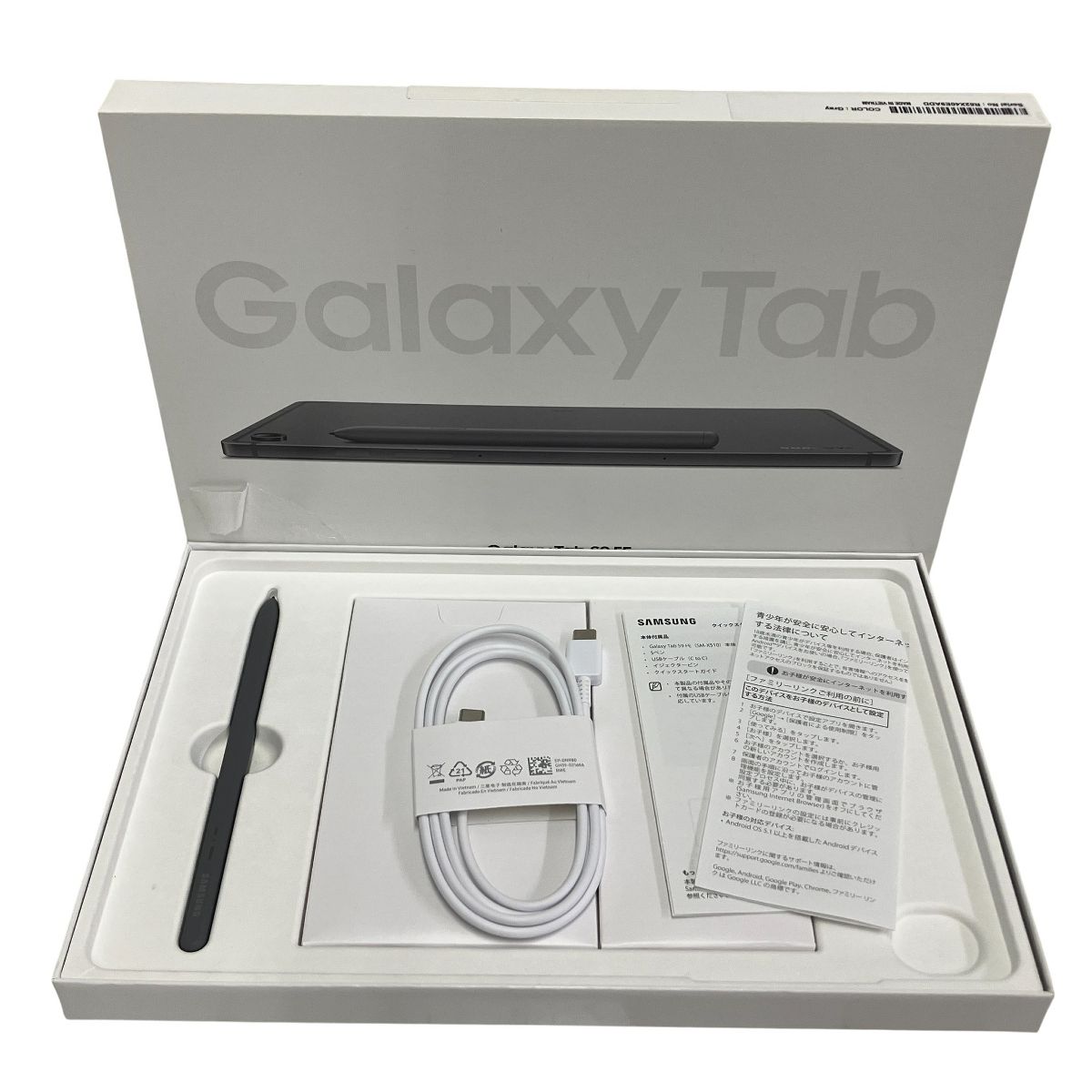 SAMSUNG Galaxy Tab S9 FE SM-X510 タブレット パソコン 128GB 10.9インチ グレー Android Wi-Fiモデル T10386260