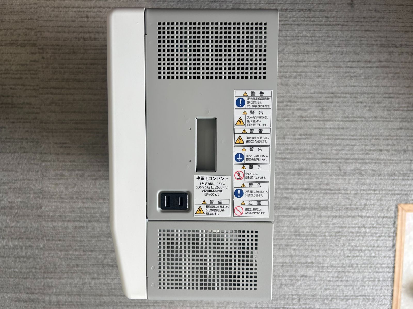 パワーコンディショナ オムロン製 KP55K2-SS 2013年製 太陽光発電