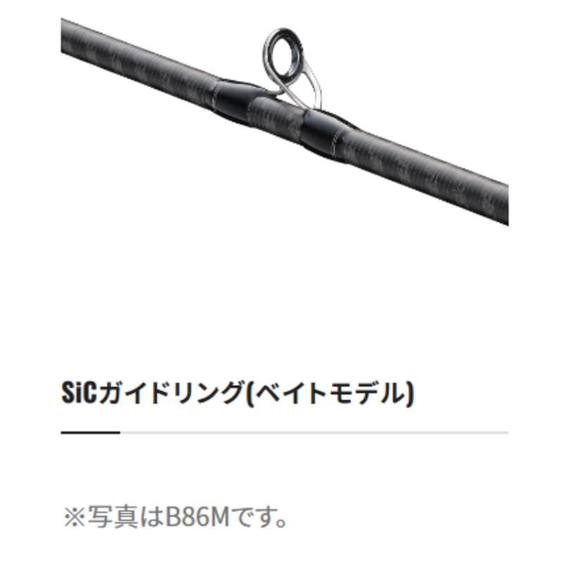 SHIMANO