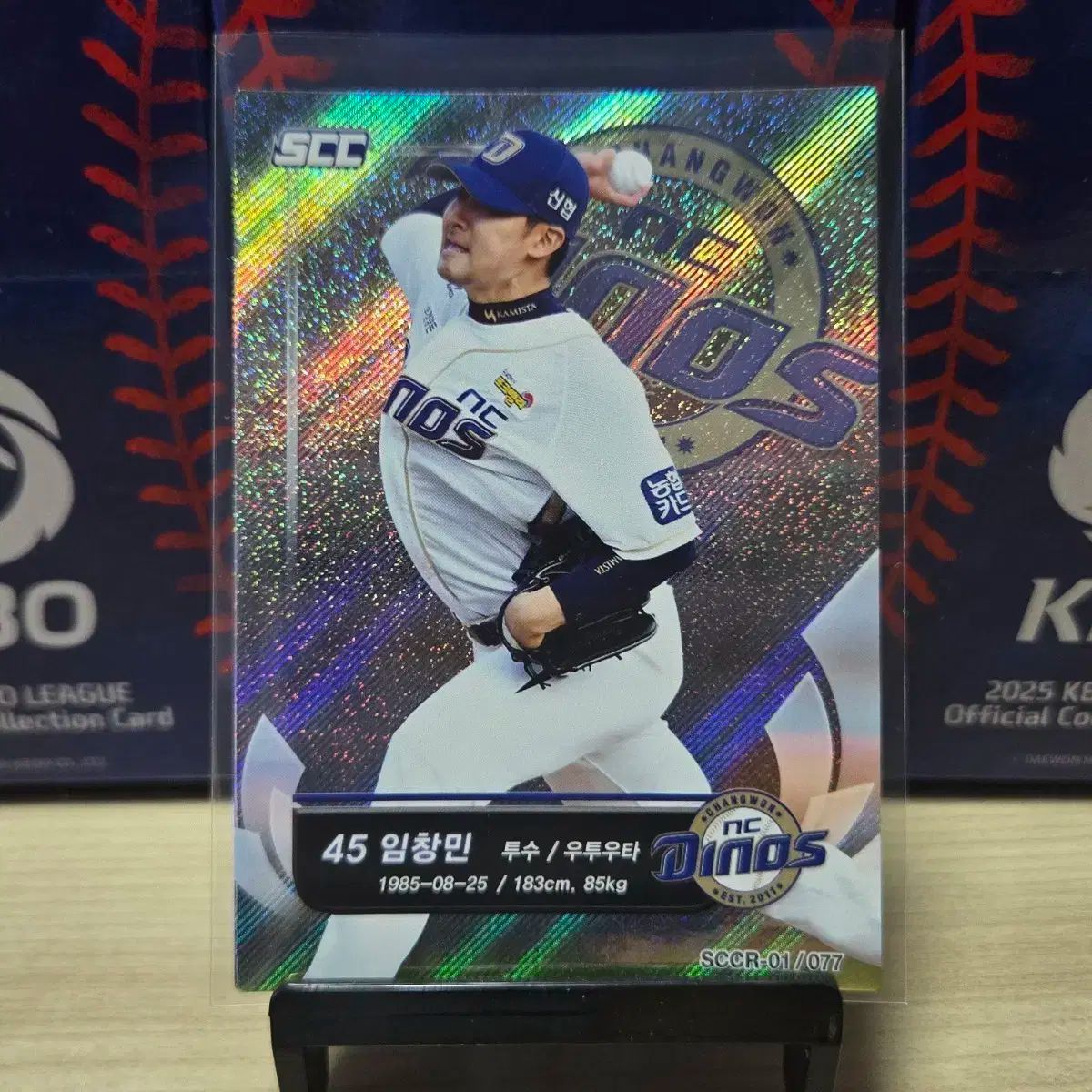 2018 scc kbo レギュラー NC イム・チャンミン ホロカード 販売