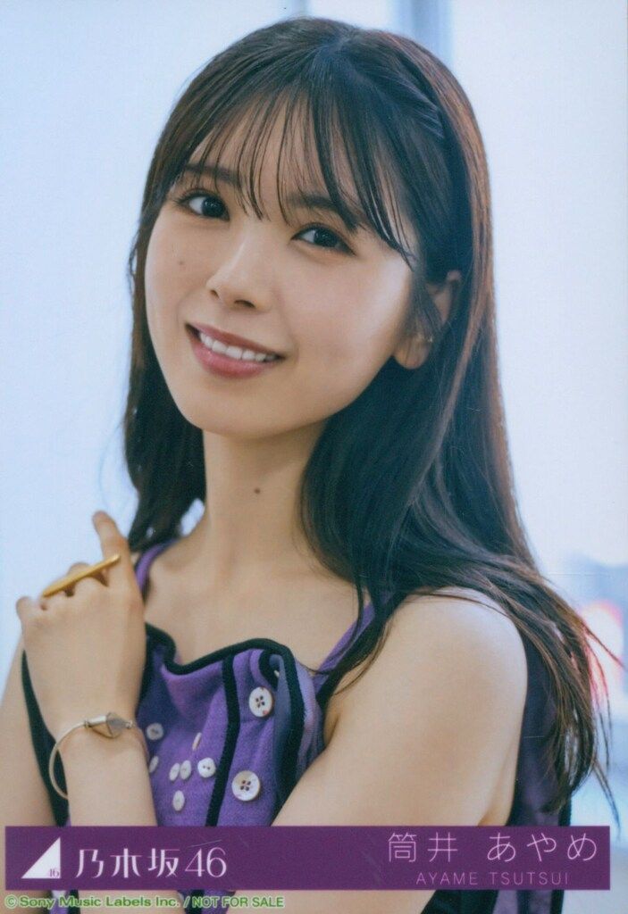 乃木坂46 Same numbers 初回限定盤 筒井あやめ MV衣装生写真