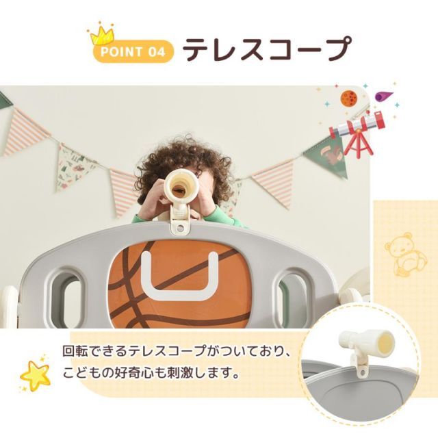 すべり台