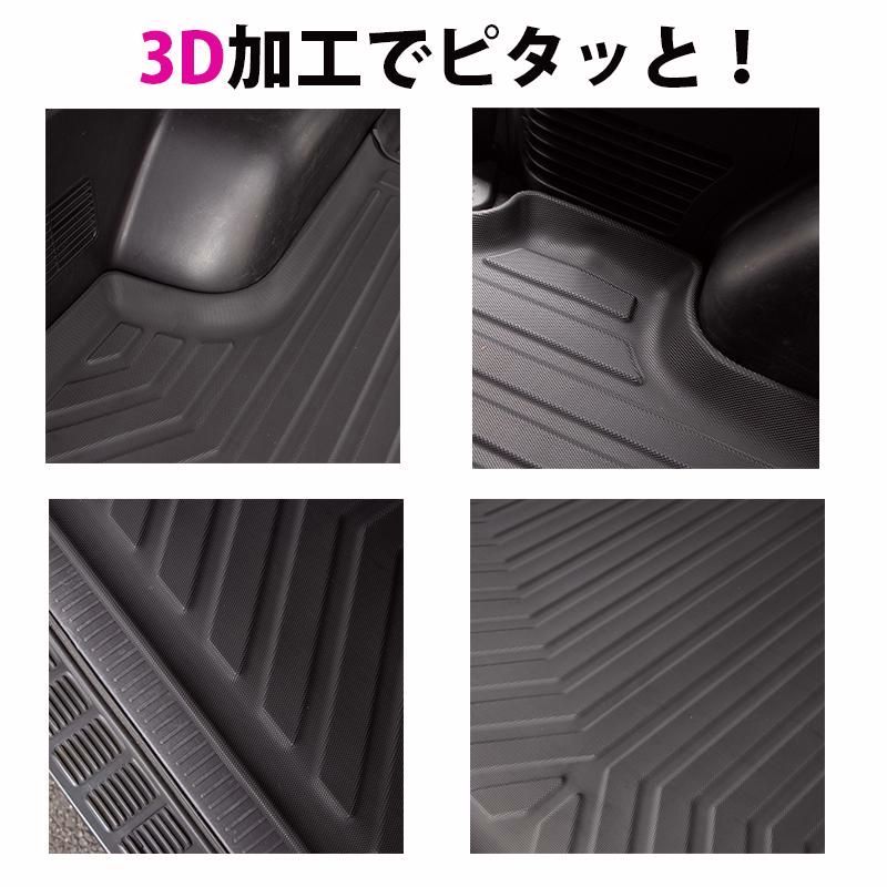 スーパーGL カーゴマット