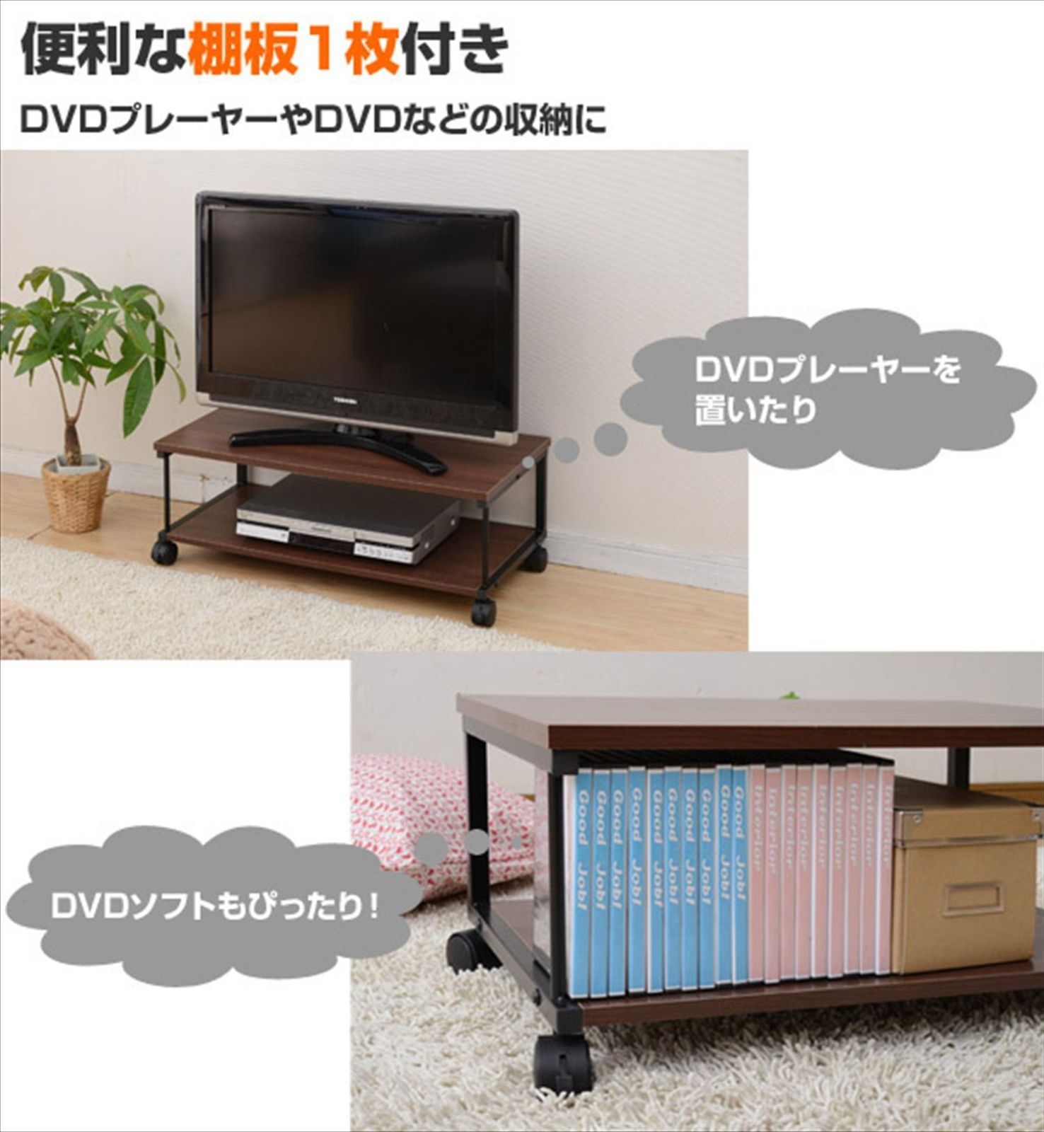 ウォルナットブラウン|ブラック 幅80×奥行40×高さ30cm