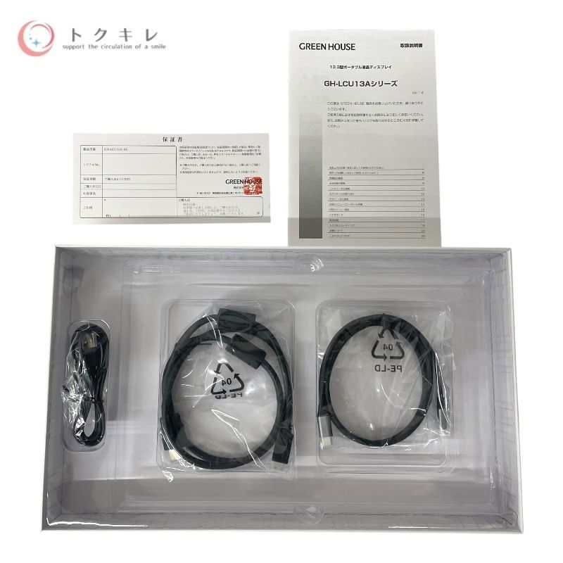 グリーンハウス 13.3型 モバイルディスプレイ GH-CLCU13A-BK み フルHD USB-C接続 CHRISTIANNAURATH_COM_BR