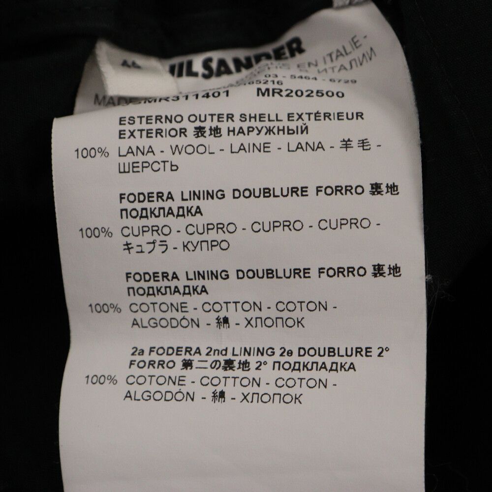 JIL SANDER (ジルサンダー) ミッドナイトブルーウールワイドレッグ 