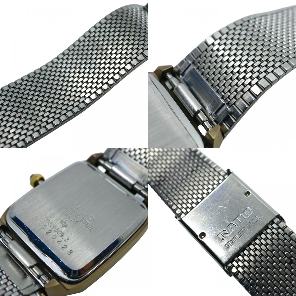 クリーニング済み