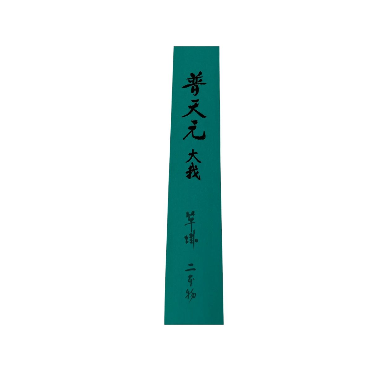 へら竿