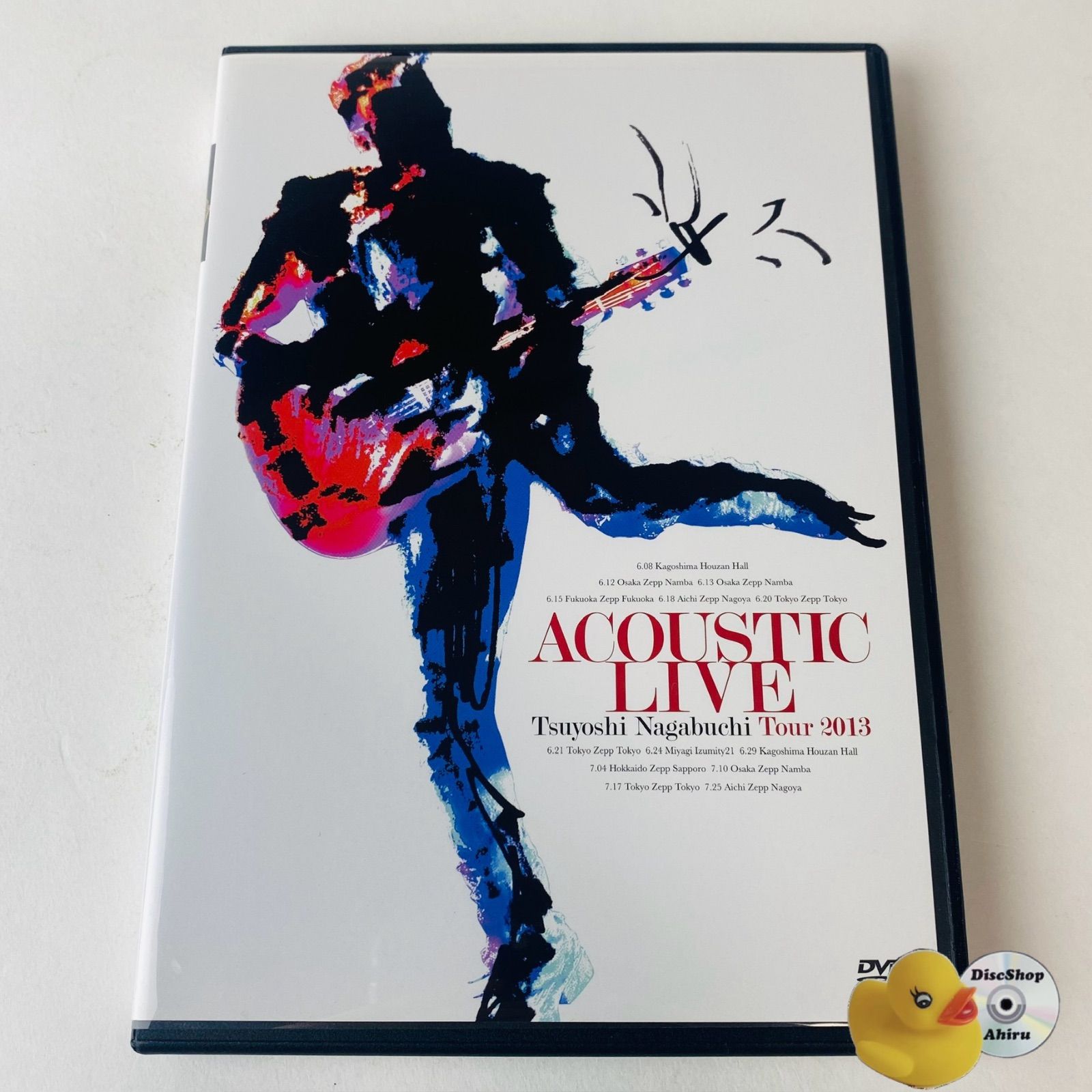 Blu-ray・DVD】TSUYOSHI NAGABUCHI “ONLINE LIVE 2020 ALLE