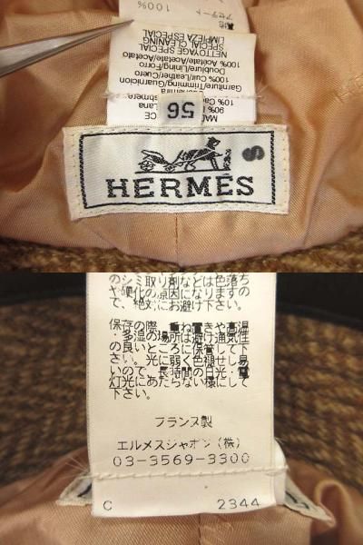 カシミヤ混