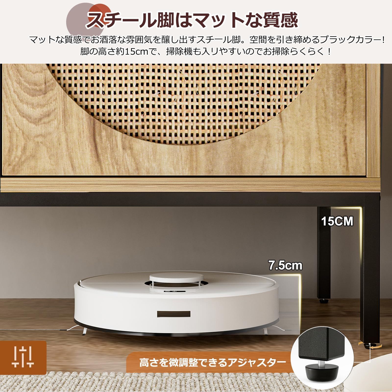 ラタンキャビネット