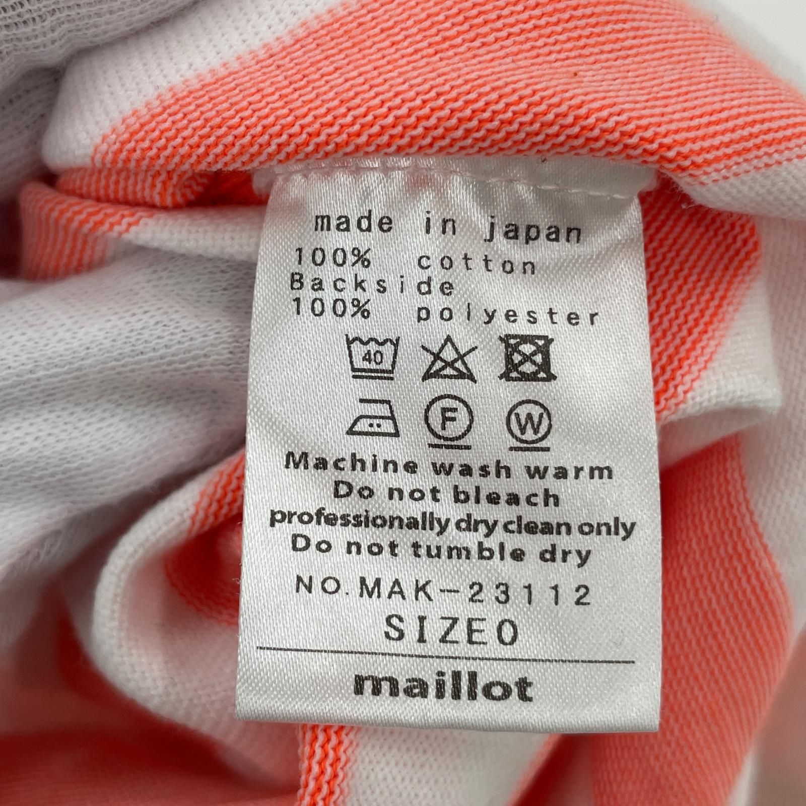 マディソンブルー　ボーダーカットソー MADISONBLUE/マディソンブルー】 MARINE BORDER B/N L/S Tシャツ