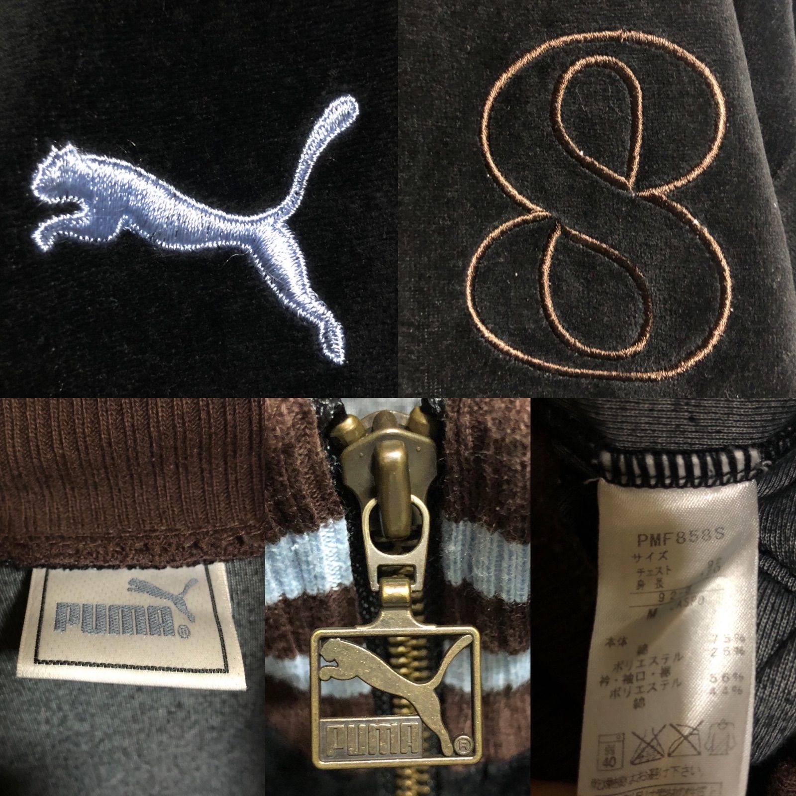 希少ブラウンベロア⭐️PUMA トラックジャケット/ジャージ M 刺繍ロゴ 