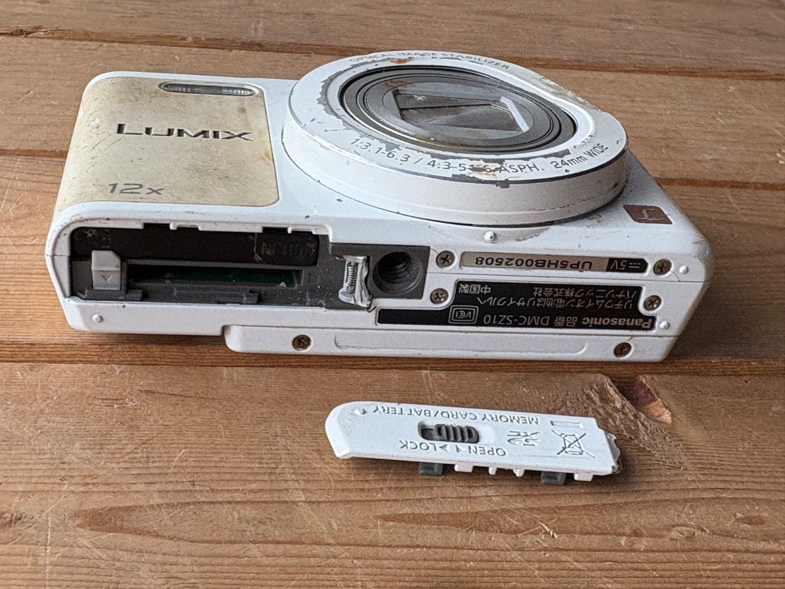 Panasonic LUMIX DMC-SZ10 ホワイト （ジャンク） Panasonic LUMIX DMC-SZ10 ホワイト【ジャンク品】 Panasonic LUMIX