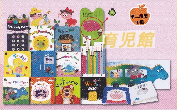 Baby All 数学&科学セット 立体仕掛け絵本40冊 高品質新品 - メルカリ