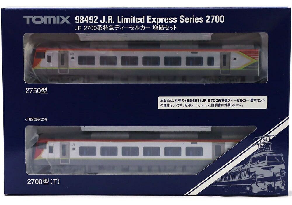 TOMIX 98492 JR 2700系 特急ディーゼルカー 増結セット Amazon | TOMIX Nゲージ JR 2700系 増結セット 98492 鉄道模型