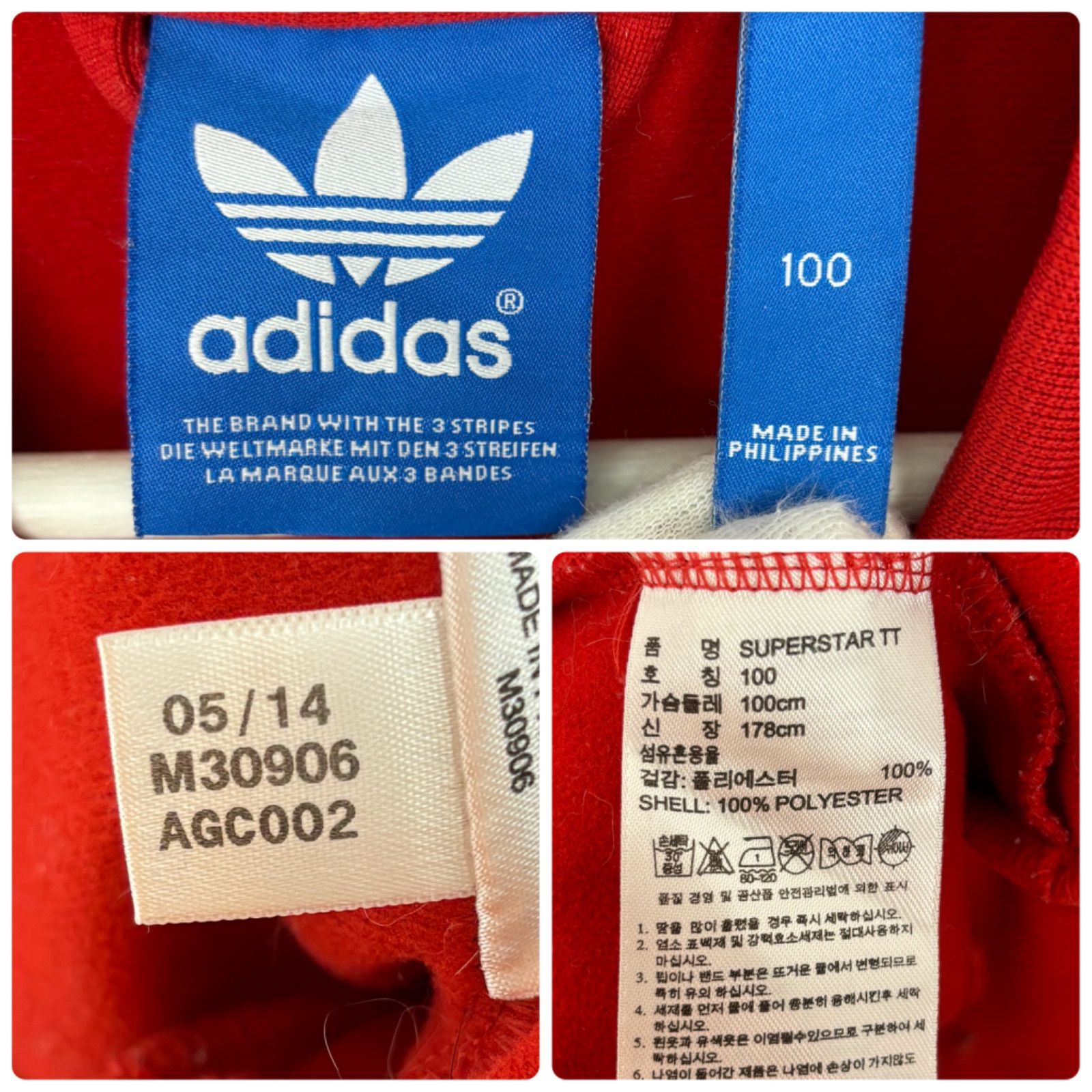 楽天市場】adidas Originals アディダス オリジナルス SST TRACK