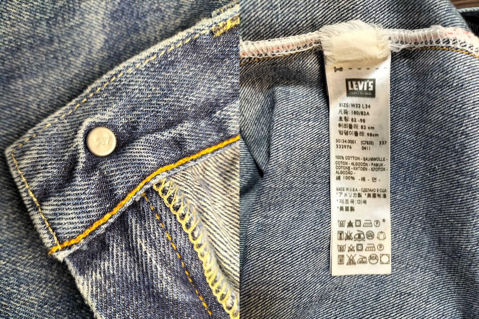 Levi's リーバイス 501Z XX USA製 ボタン裏337 W32 L34 TALON