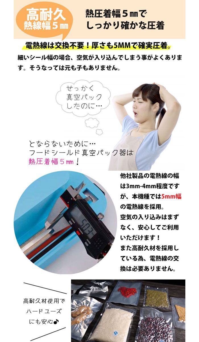 業務用真空袋対応 フードシールド 業務用 真空パック器 JP290 (上位版
