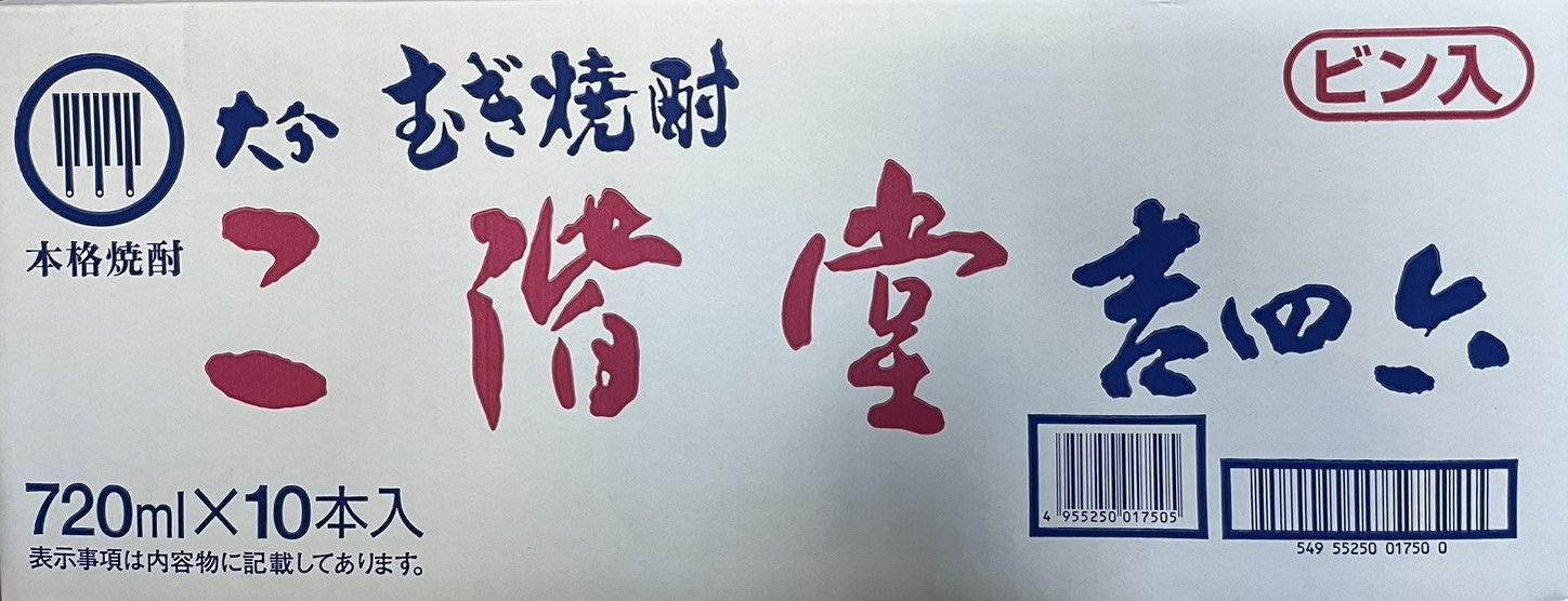麦