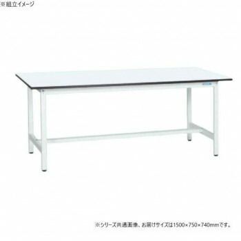 サカエ 軽量作業台KAタイプ 抗菌加工 1500×750×740mm KA-157MW