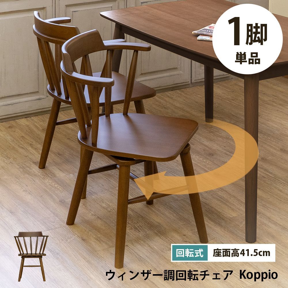 木の座卓 天然木座卓 天然木テーブル 座卓 天然木座卓 座卓 座