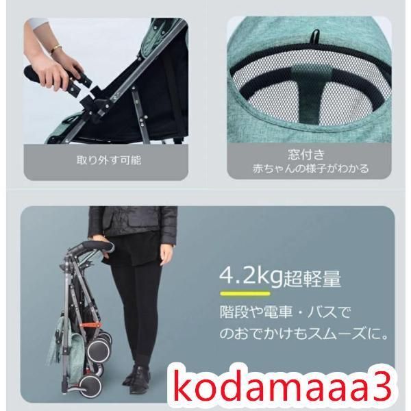 軽量