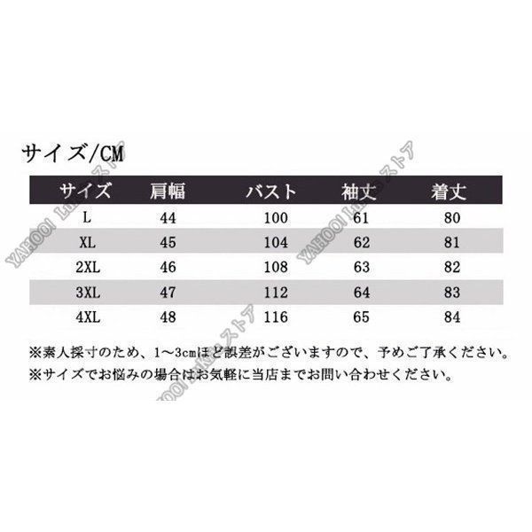 カジュアル