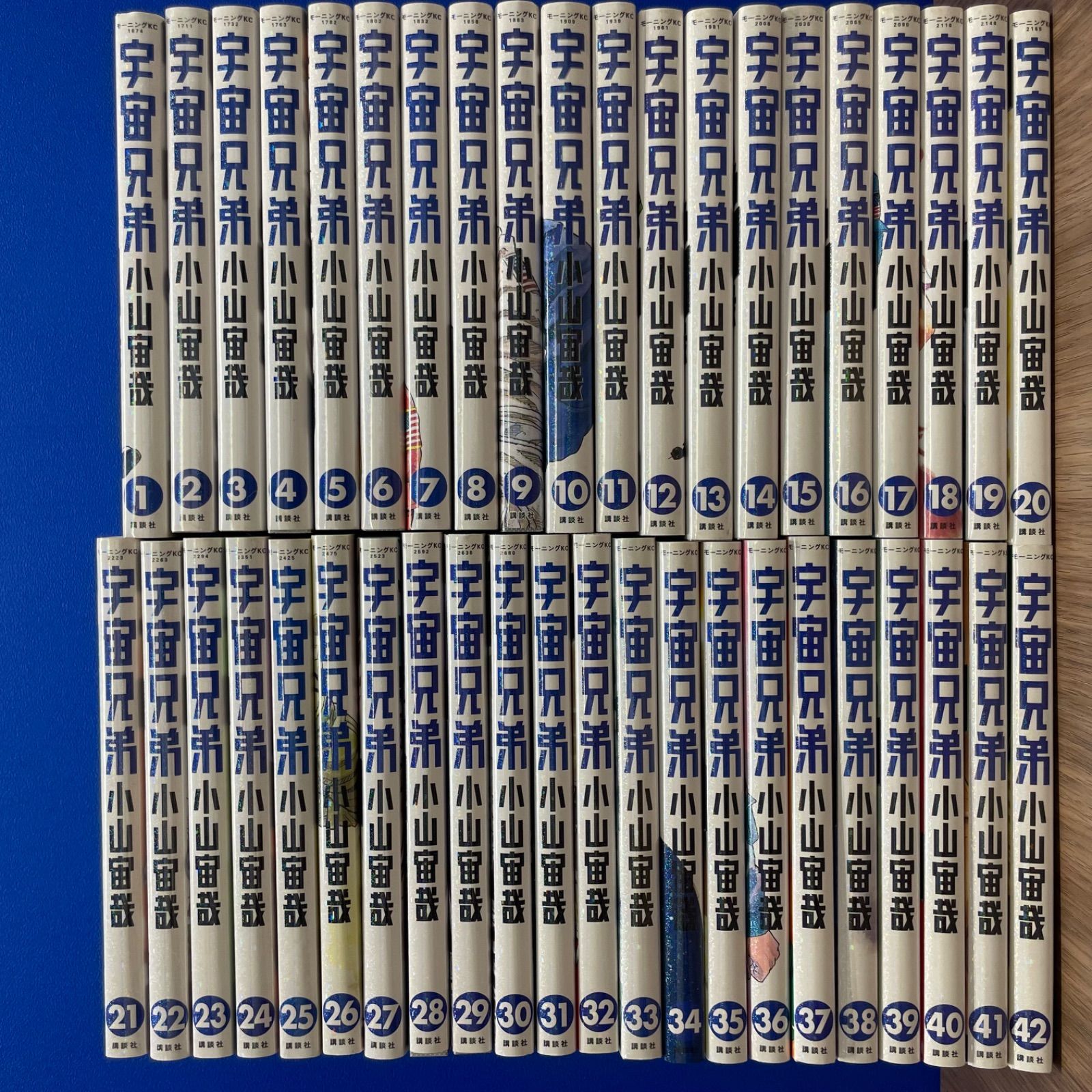 宇宙兄弟 全巻セット（1-45巻 最新刊） | 八文字屋OnlineStore 【J006m