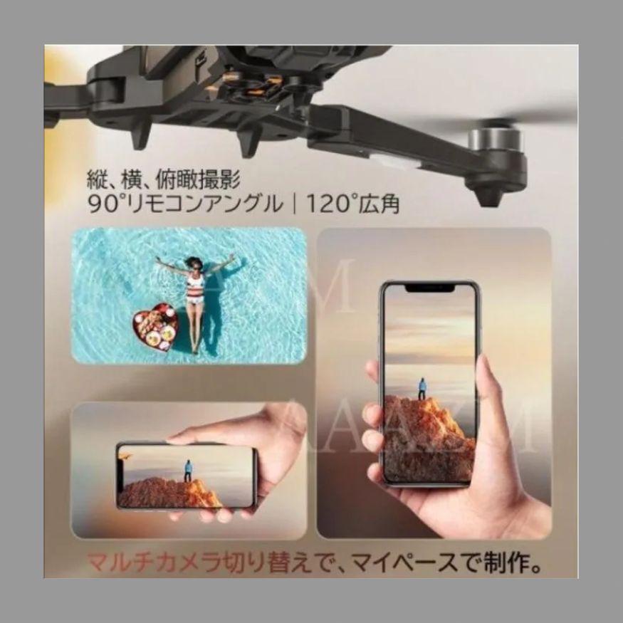 ドローン カメラ付き 子供向け ラジコン 空撮 HD 6K 4.5インチ