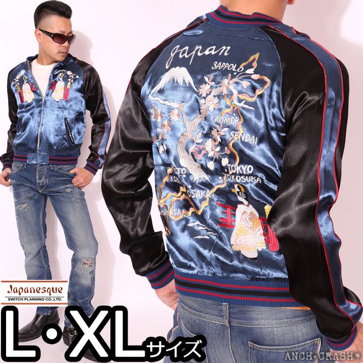 パンディエスタ 両面刺繍 ワッペン フルジップ バイカラー パーカー L