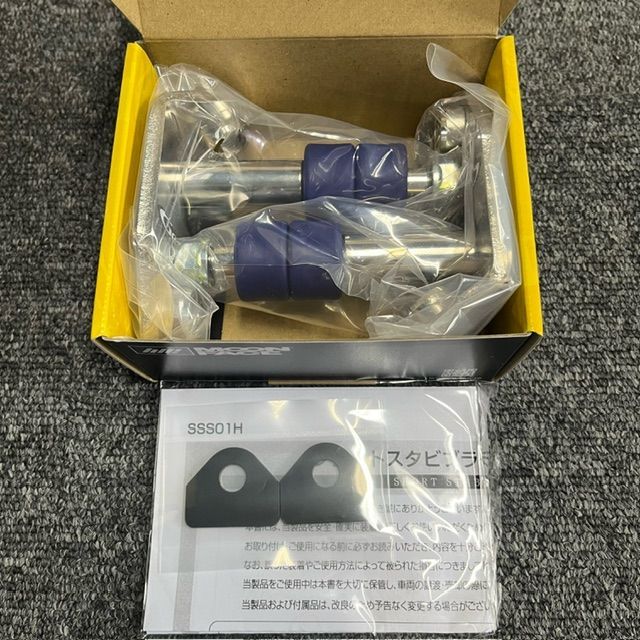 新品】ハイエース200系GENB ゲンブ 玄武 ショートスタビブラケット 