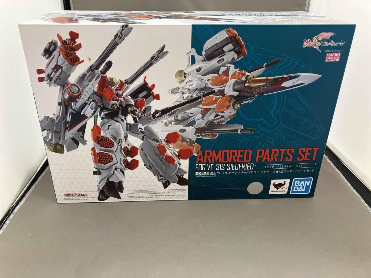 BANDAI - DX超合金 VF-31S ジークフリード アラド機用 アーマードパーツセット 全弾発射！ 「DX超合金 VF-31S ジークフリード（アラド