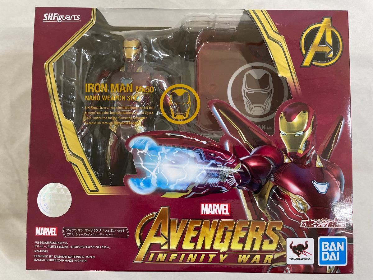 S.H.Figuarts アベンジャーズ セット SHFiguarts アベンジャーズ