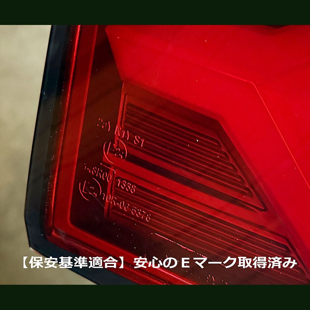 再値下げ・新品送料込み】クリスタルアイ RAV4 ダークレッド リア