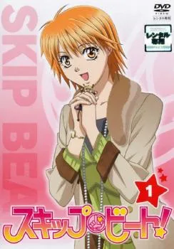 スキップ・ビート！ 原画展 キョーコ 蓮 複製原画② 2025年最新