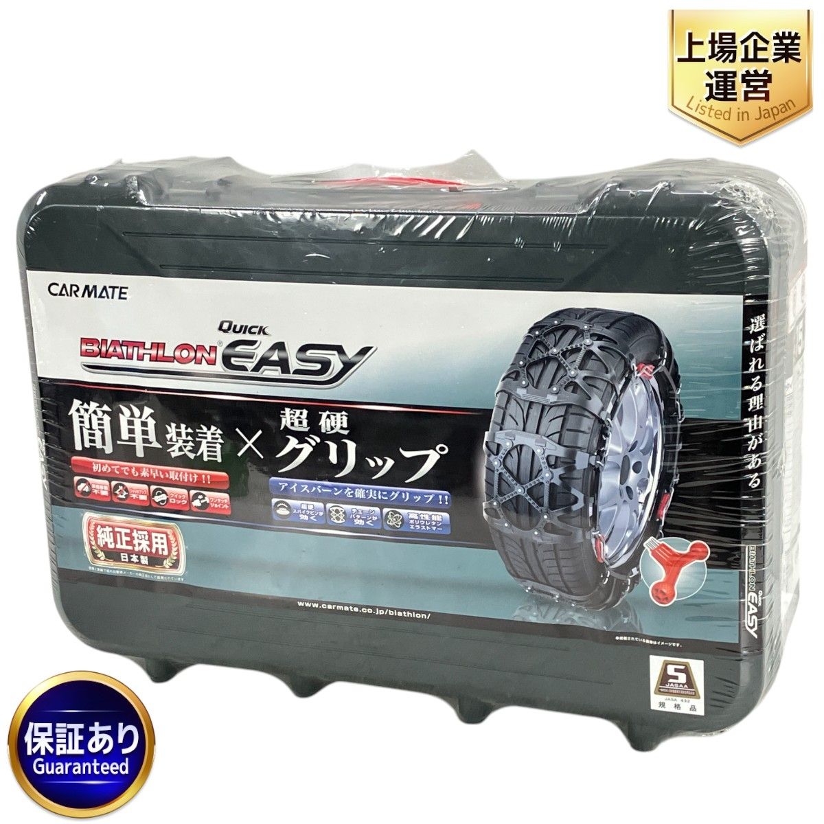 未使用CAR MATE BIATHLON Quick EASY QE15L