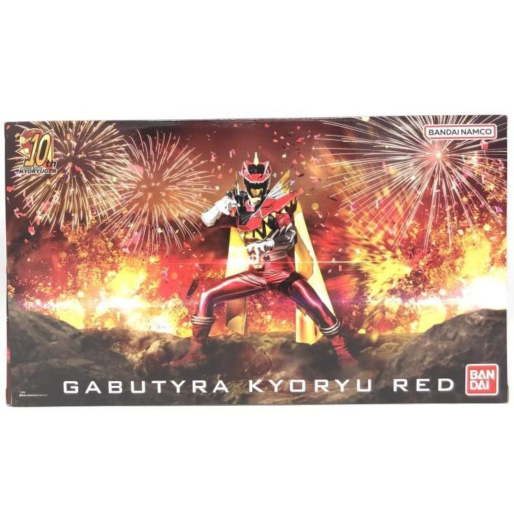 ガブティボルバー MEMORIAL EDITION 69