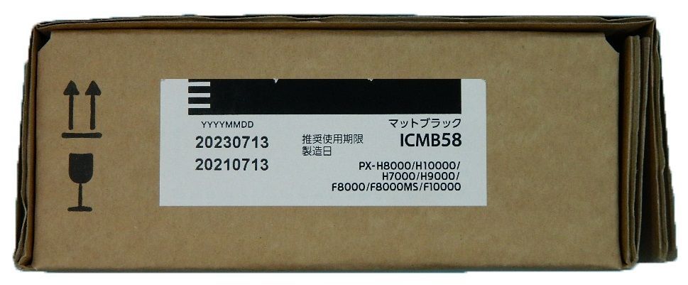 EPSON 純正 インクカートリッジ ICMB58 マットブラック