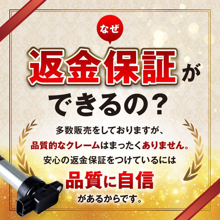 ディスクローター